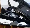 Jordan MATERIALS GOD PK Retro White Cement READY SHIP 4 TO RETAIL 0501